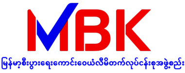 MBK BANK